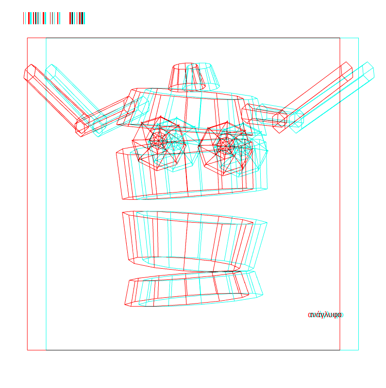 anaglyphic - Dancing Automaton #6 static token preview