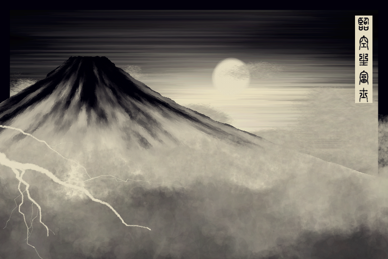 Fuji #16 static token preview
