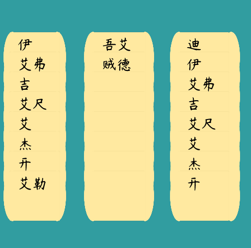 "Clerical script (隸書)" #14 static token preview