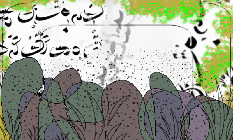 Rumi Poems #3 static token preview