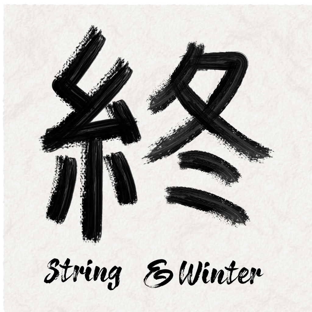 Generative Kanji #4 static token preview