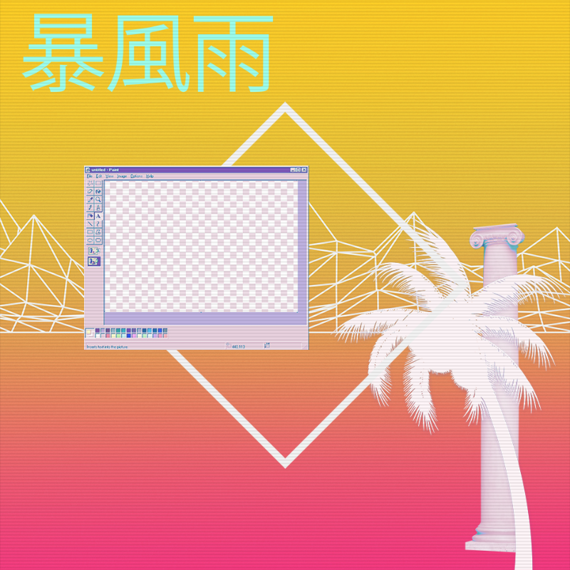 V A P O R W A V E DREAM GENERATOR #12 static token preview