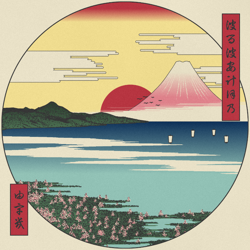 ukiyo-e seascape in bloom #112 static token preview