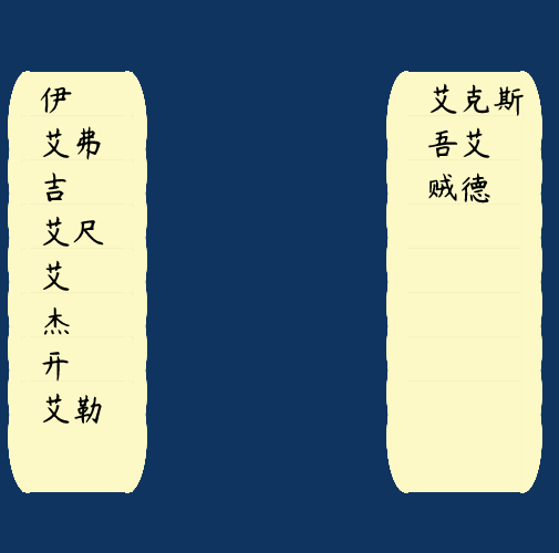 "Clerical script (隸書)" #15 static token preview