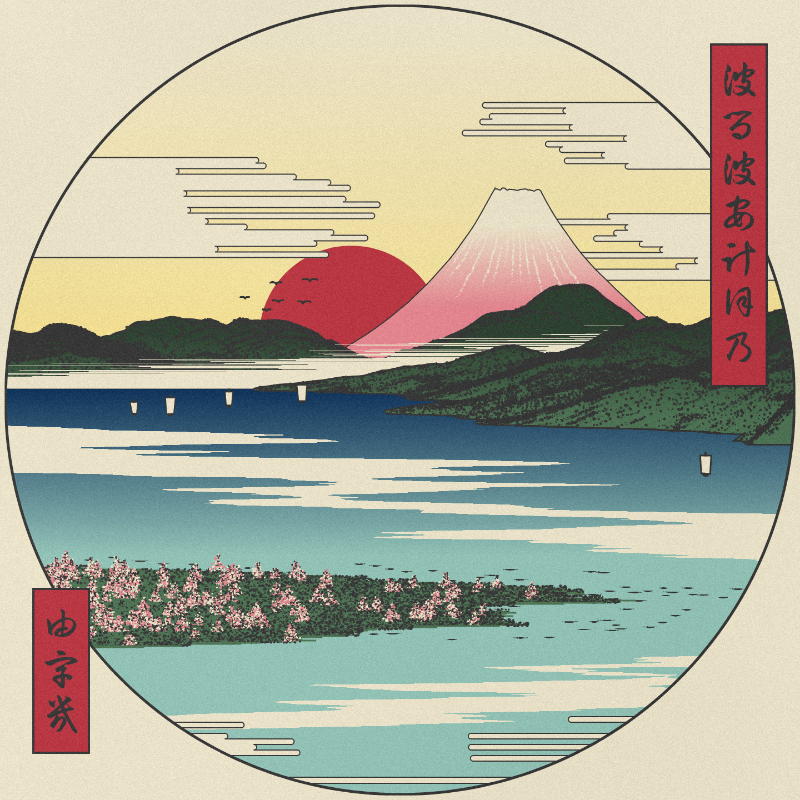 ukiyo-e seascape in bloom #10 static token preview