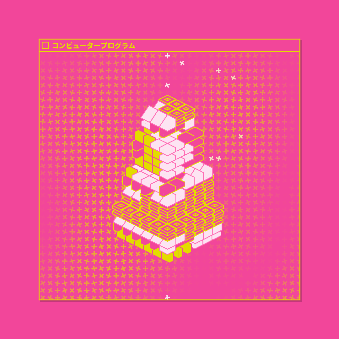 構造の息吹 | BREATH OF SCULPTURES #24 static token preview