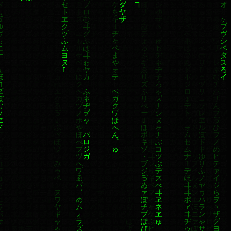 Glitch in the matrix #10 static token preview