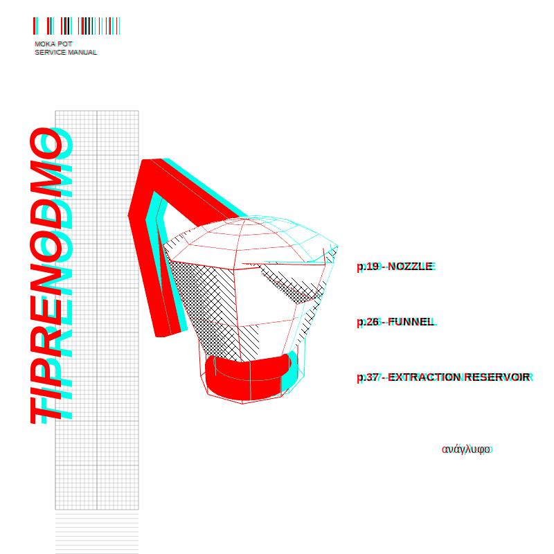 anaglyphic - Moka #19 static token preview