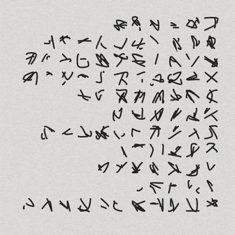 Asemic writing #20 static token preview