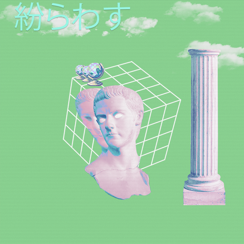 V A P O R W A V E DREAMING AGAIN #12 static token preview