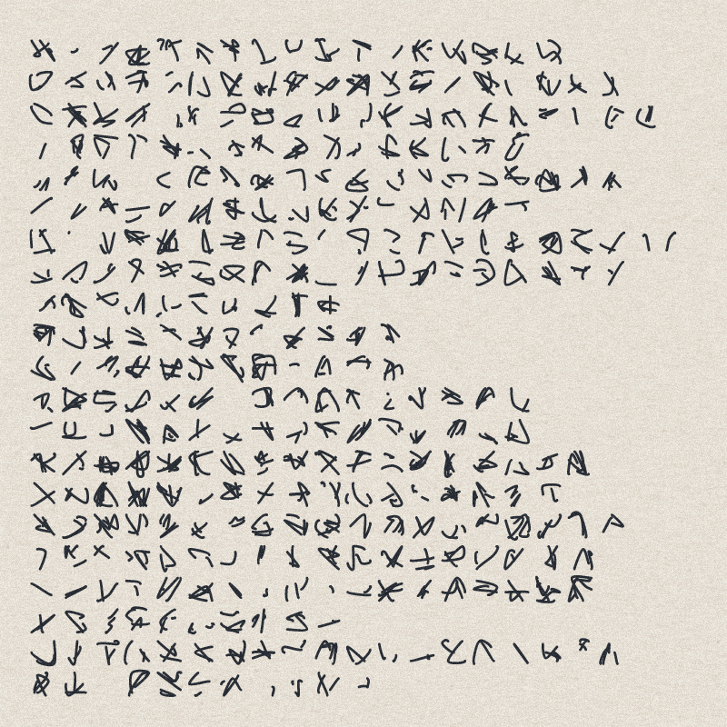 Asemic writing #12 static token preview