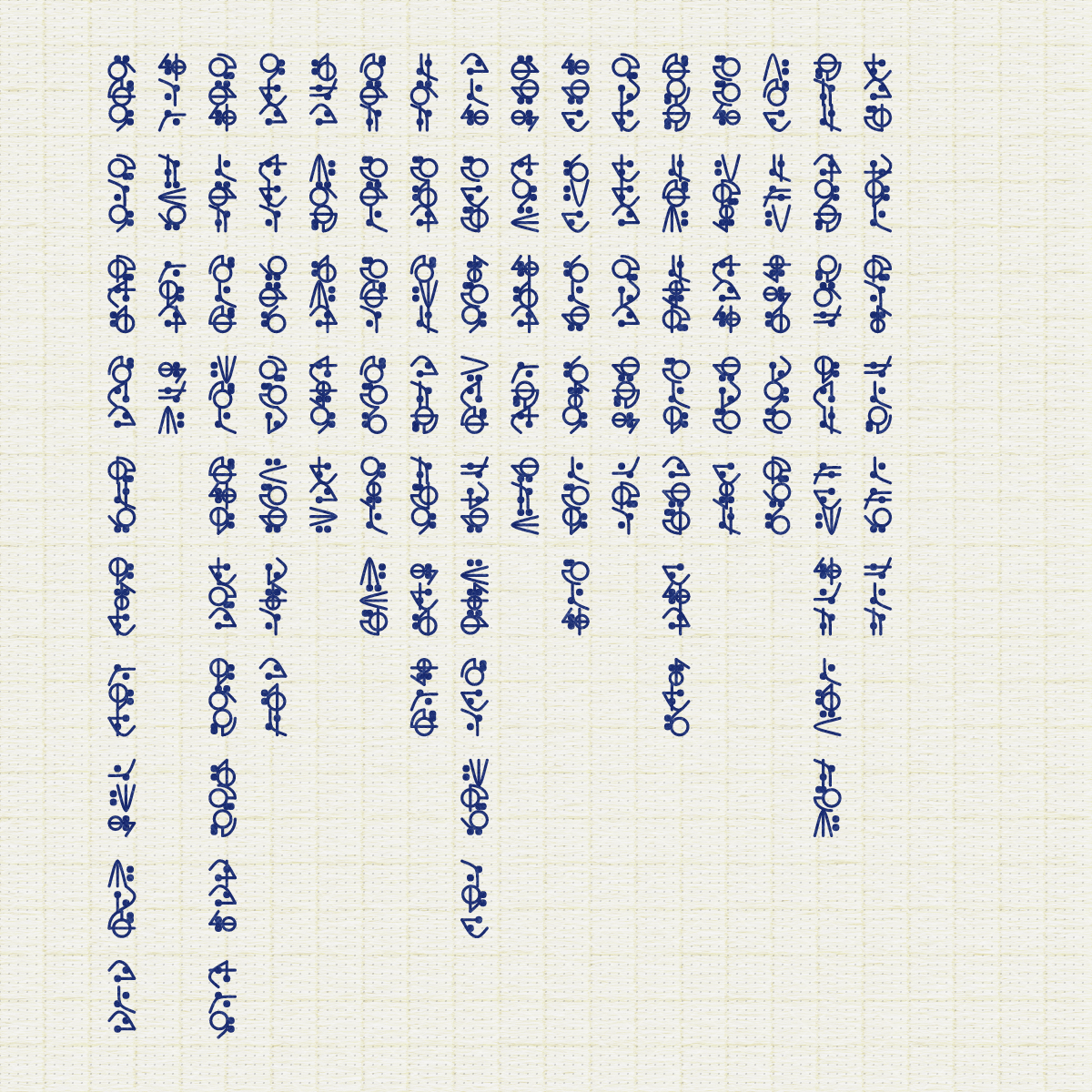 Asemic Morphemes #2 static token preview