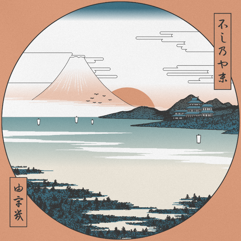 ukiyo-e seascape #21 static token preview