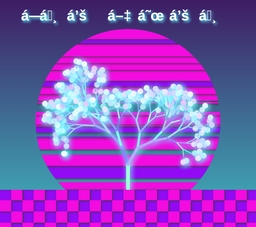 Vaporwave poster generator project preview