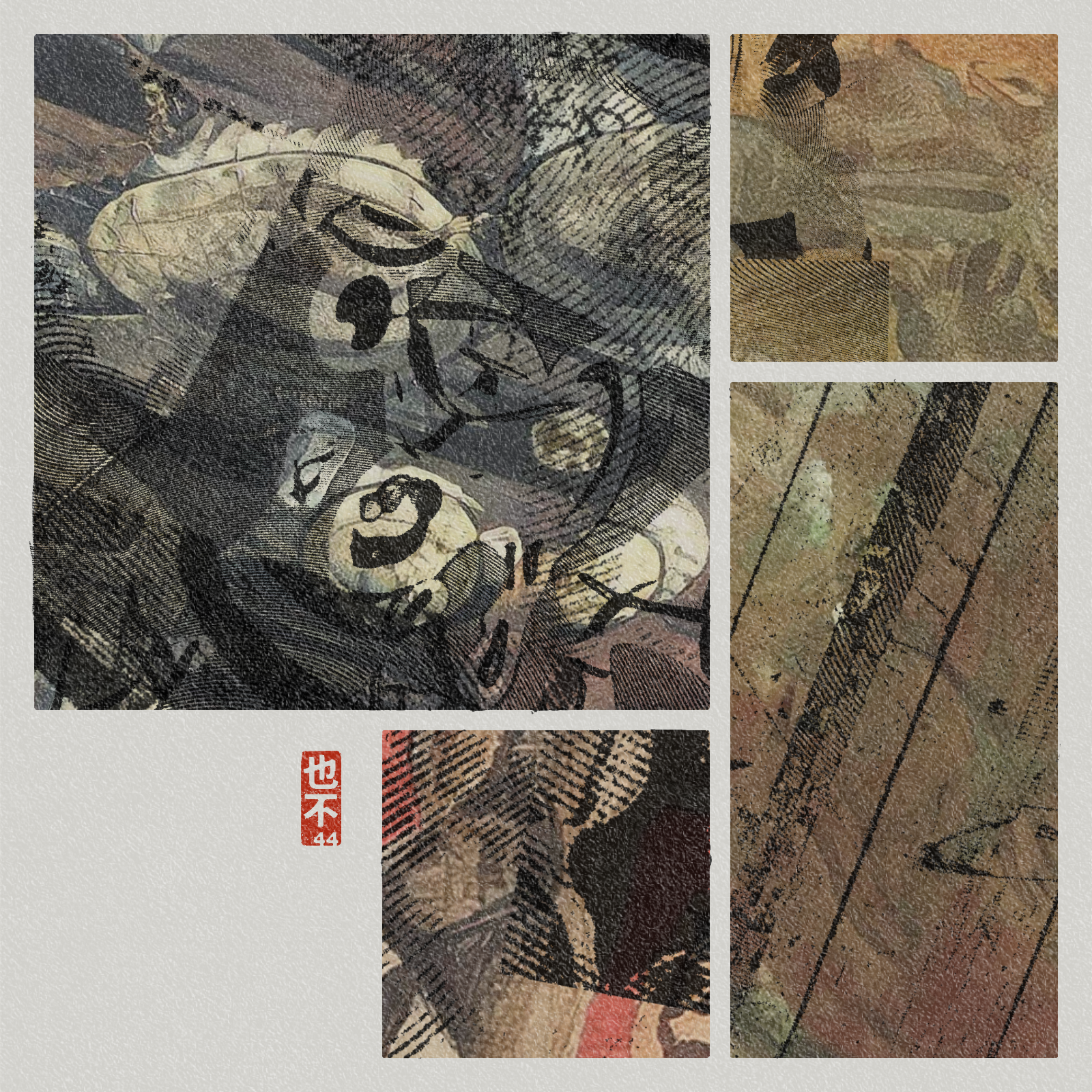 Steps of Yu - 禹步 (Yubu) #15 static token preview