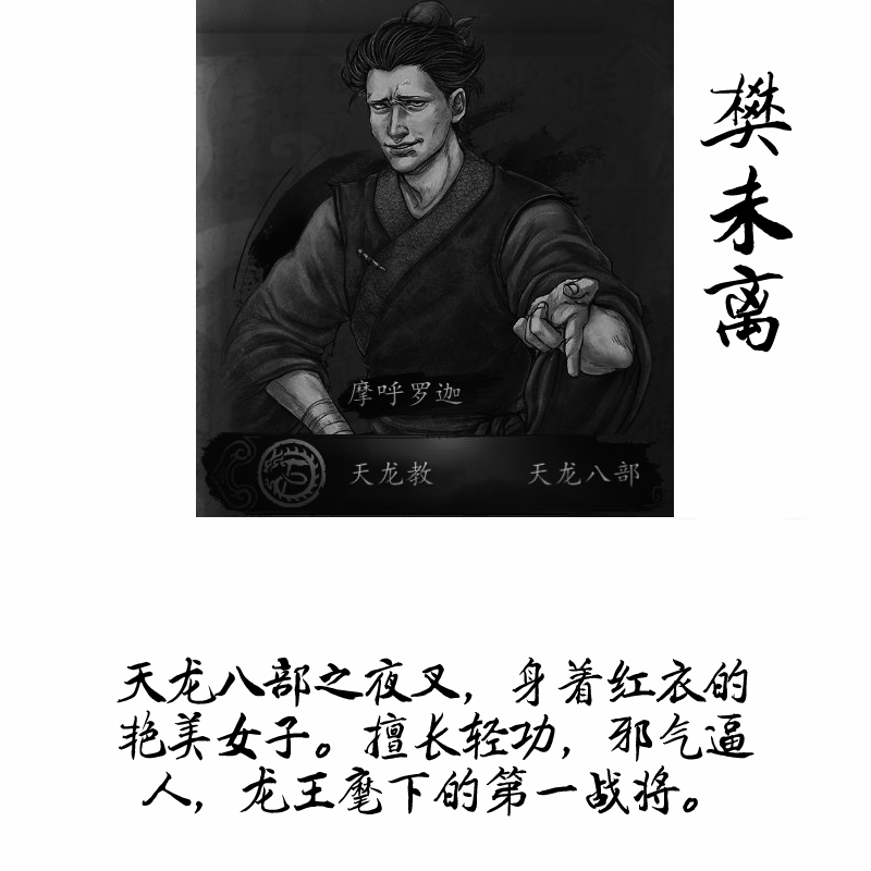 Tianlong Babu #18 static token preview