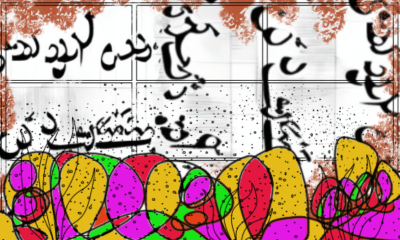 Rumi Poems #2 static token preview