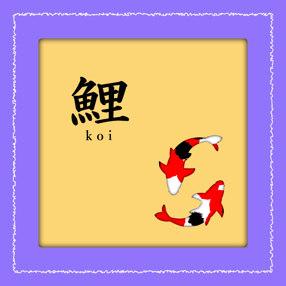 KOI #4 static token preview