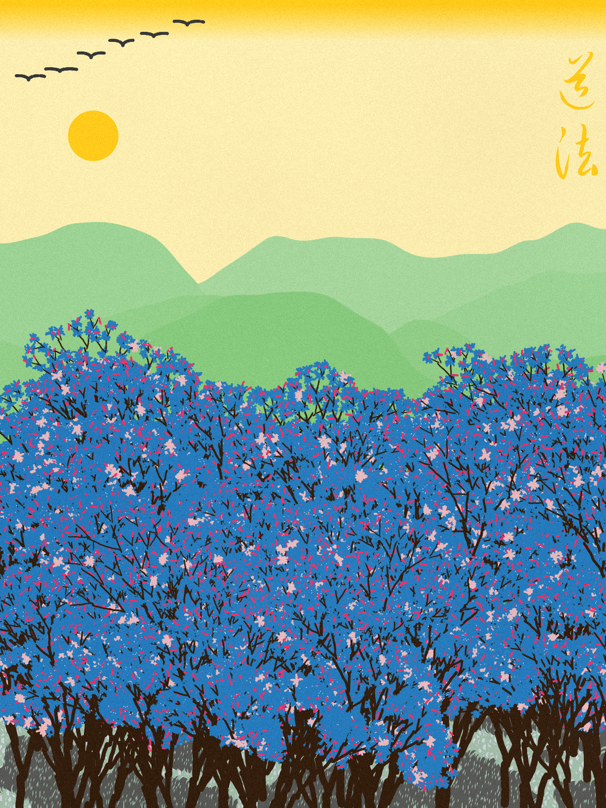 Spring in the mountain #19 static token preview