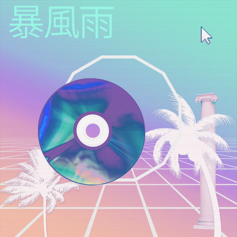 V A P O R W A V E DREAM GENERATOR #98 static token preview