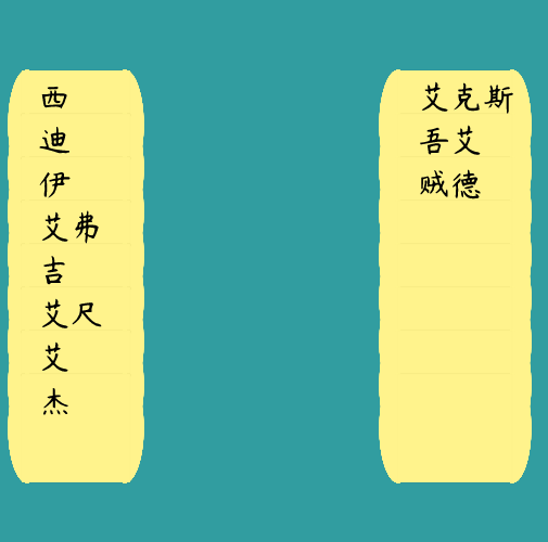 "Clerical script (隸書)" #21 static token preview