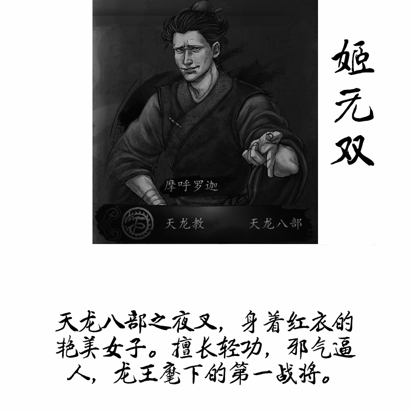 Tianlong Babu #20 static token preview