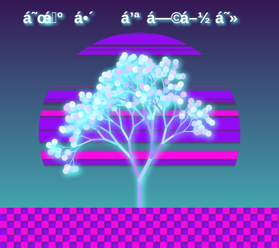 Vaporwave poster generator #21 static token preview