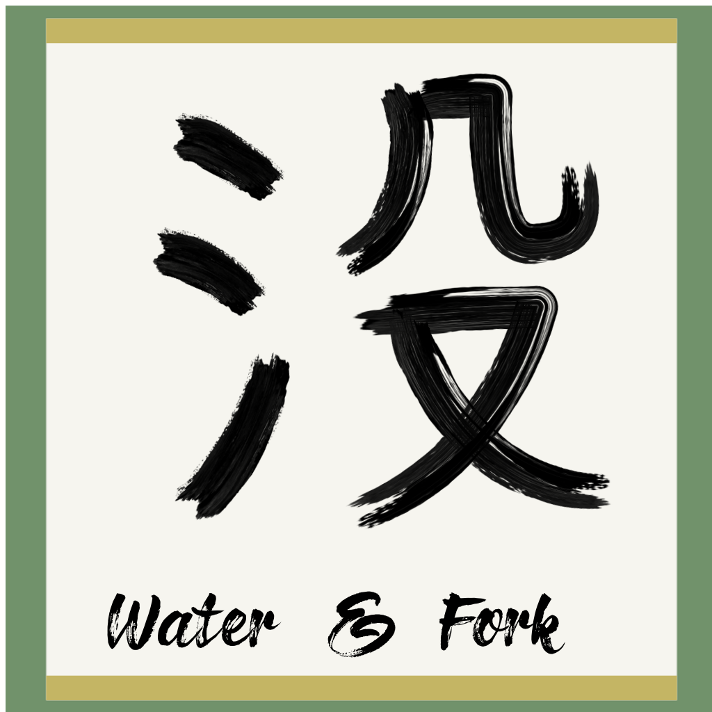 Generative Kanji #11 static token preview