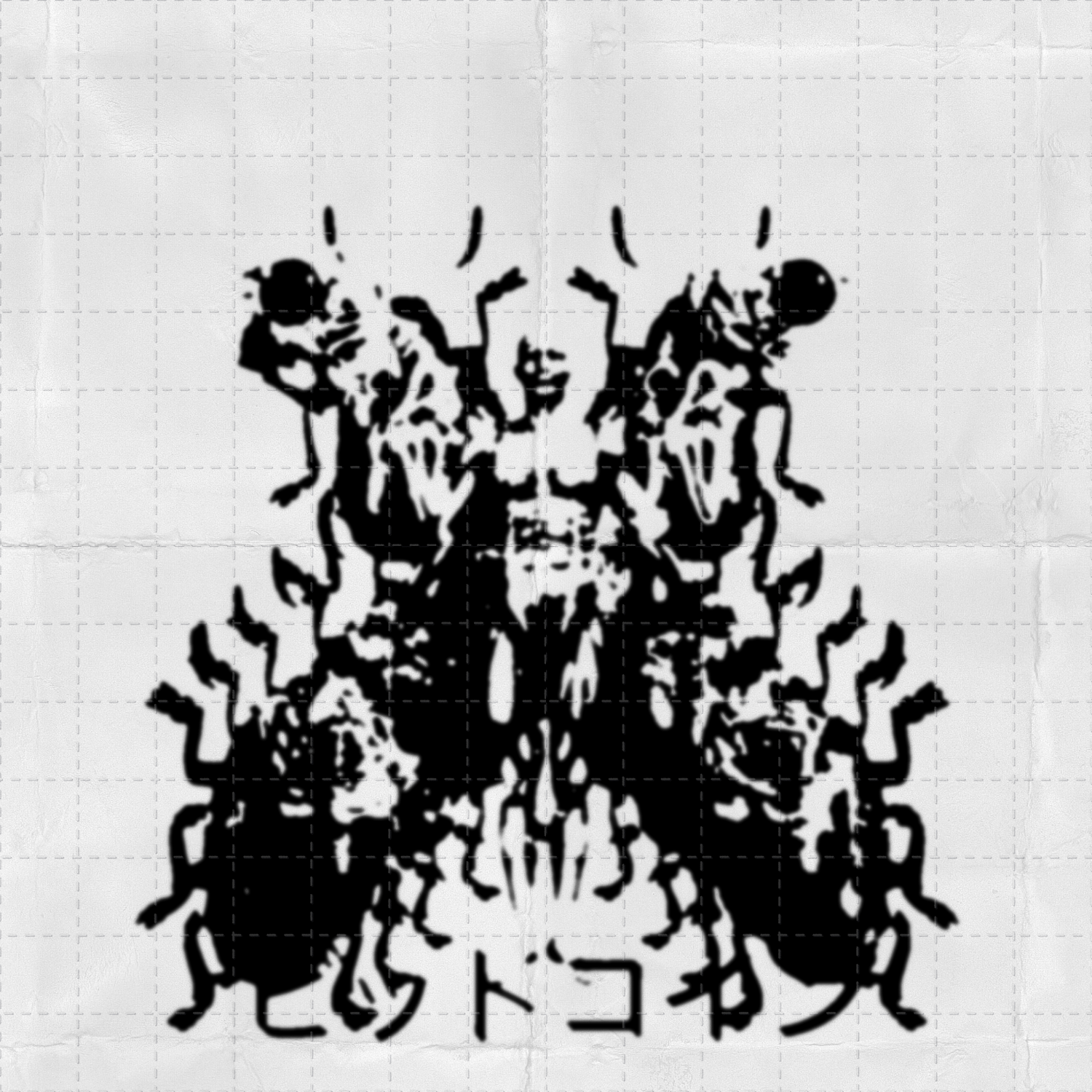 Rorschach collage #16 static token preview