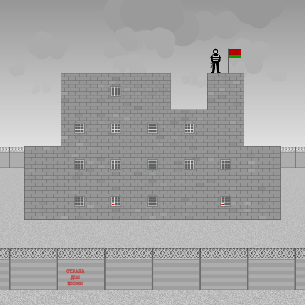 Belarusian prison #7 static token preview