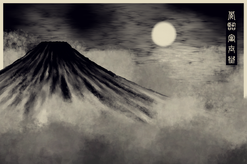 Fuji #26 static token preview