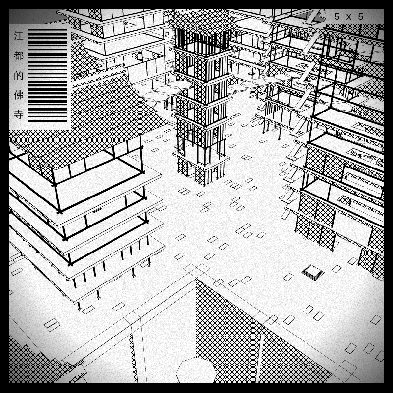 anaverse - Forbidden cities #17 static token preview