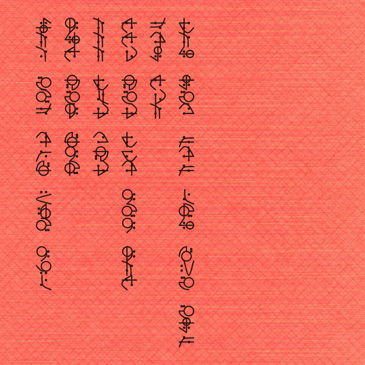 Asemic Morphemes #9 static token preview