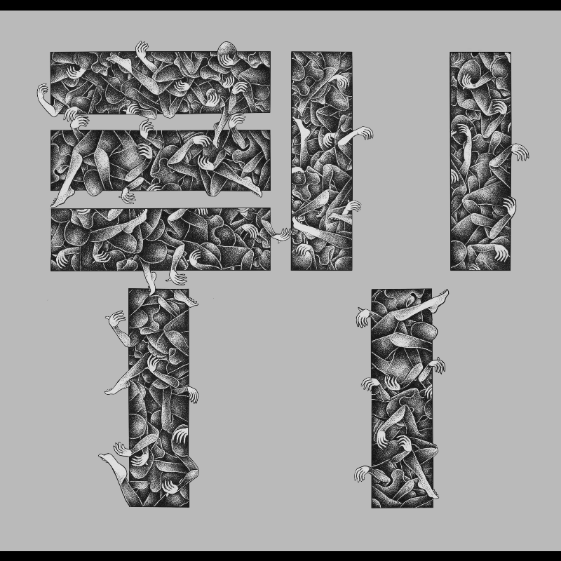 Human Tetris #9 static token preview