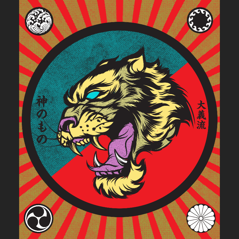 Big Tiger Soul #7 static token preview