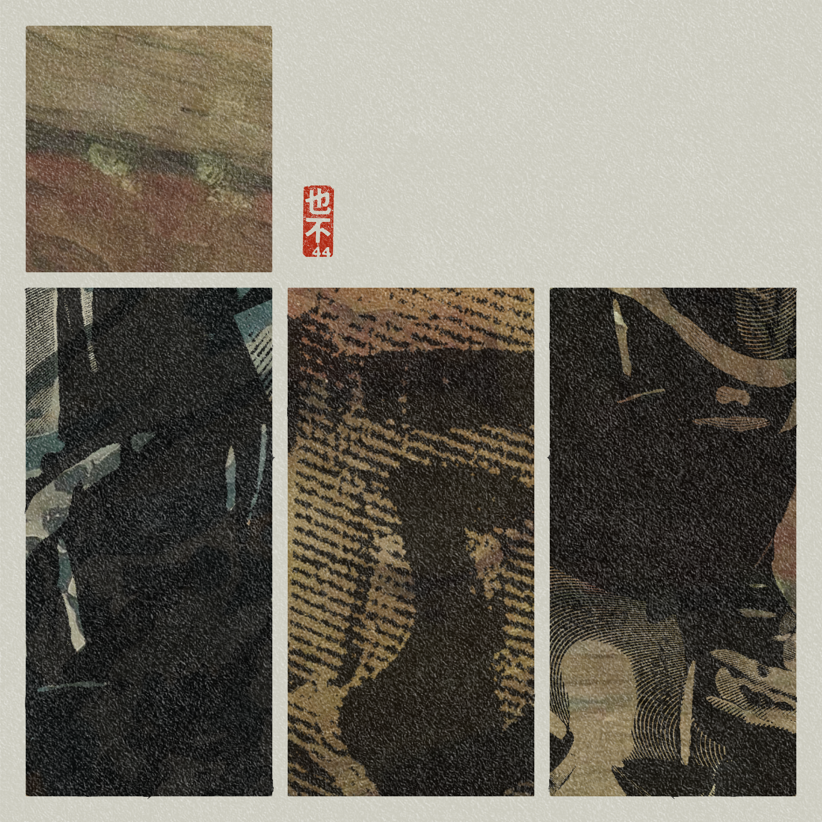 Steps of Yu - 禹步 (Yubu) #12 static token preview