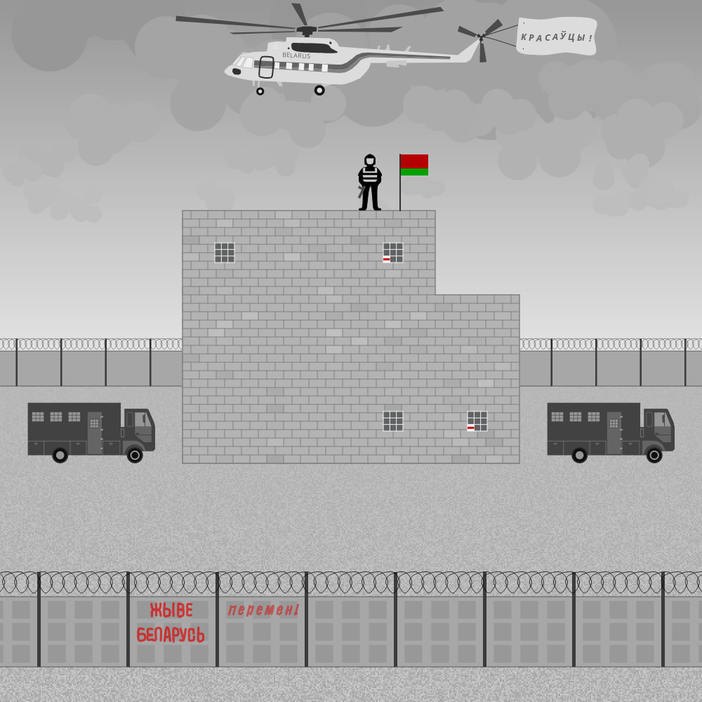 Belarusian prison #17 static token preview