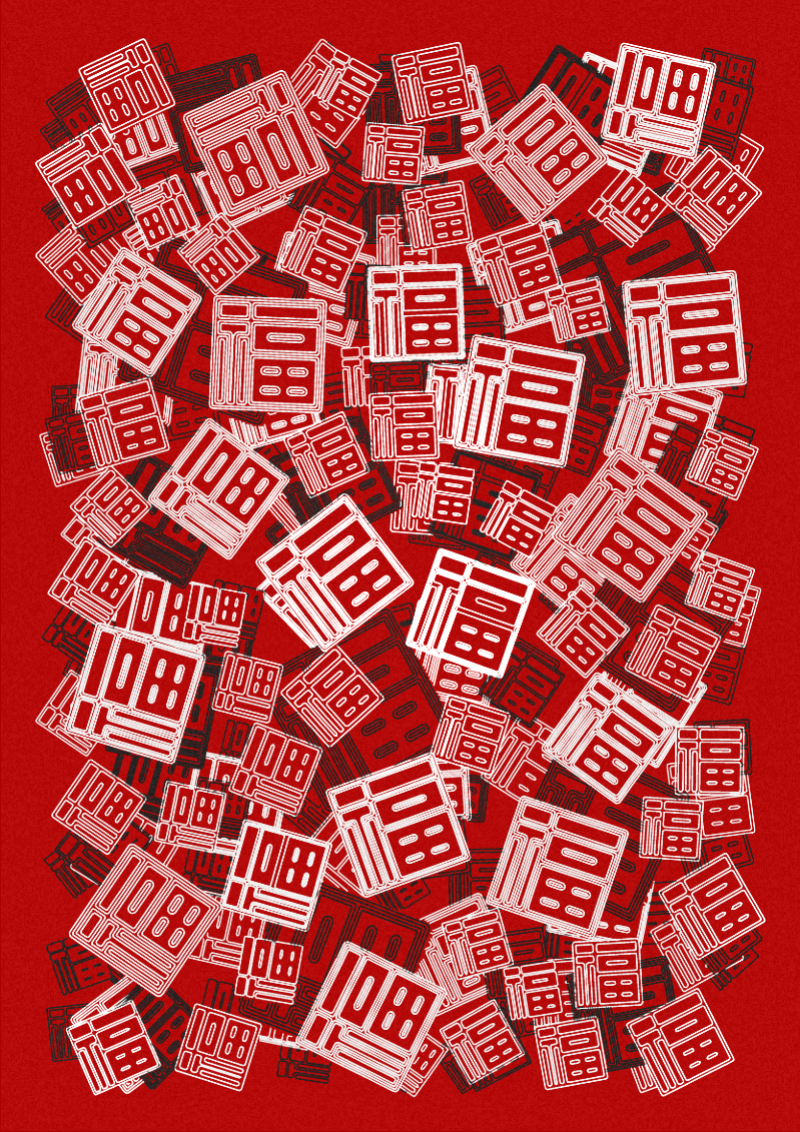 Plottable 福 Happiness #10 static token preview