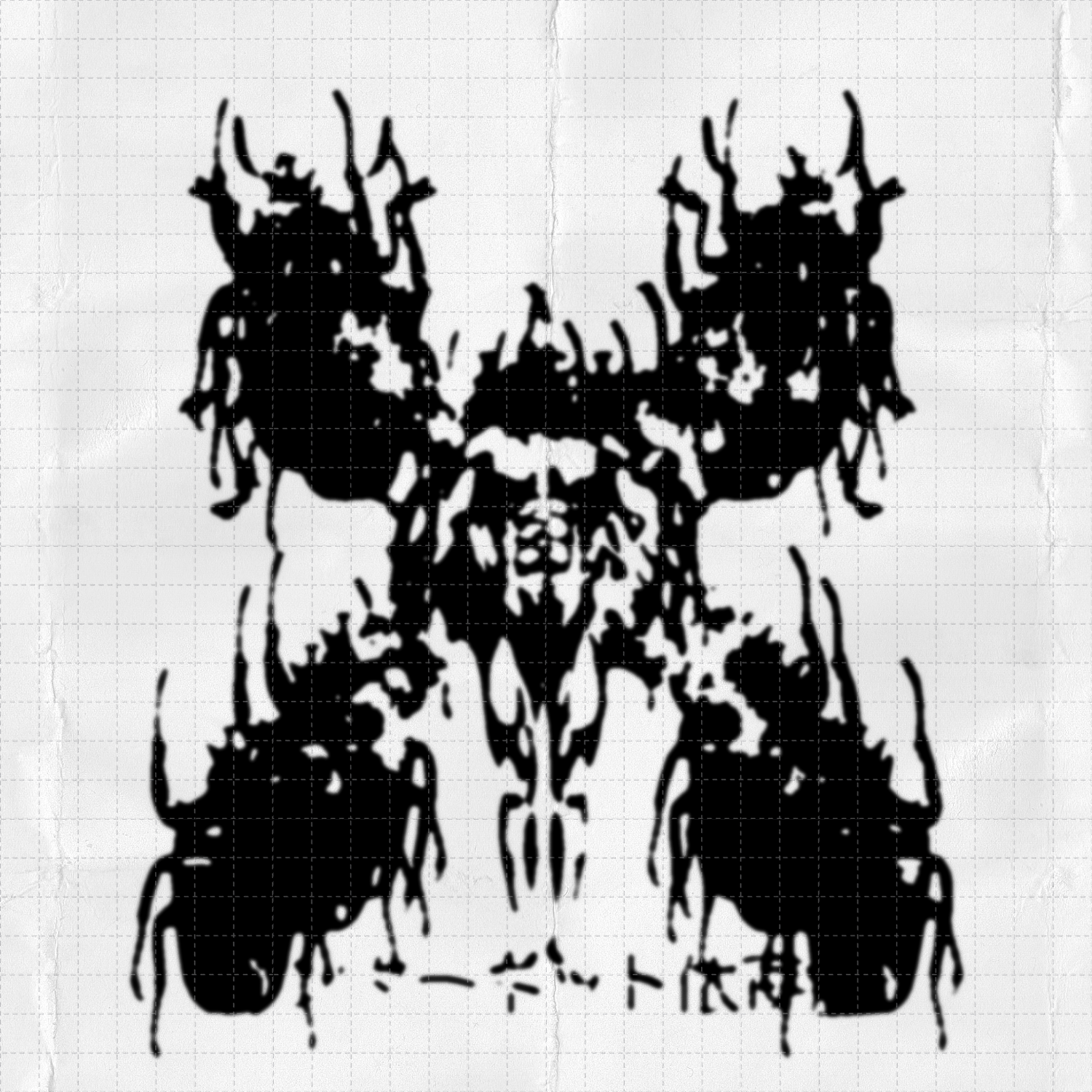 Rorschach collage #9 static token preview