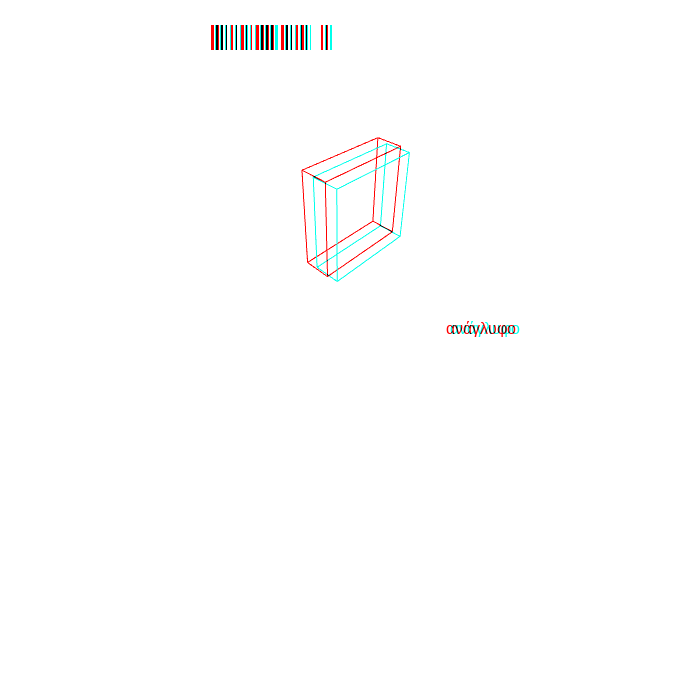 anaglyph - alpha #2 static token preview