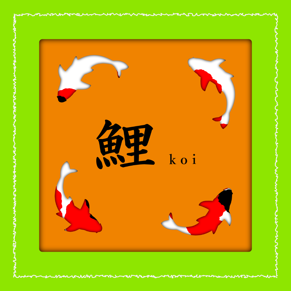 KOI #2 static token preview