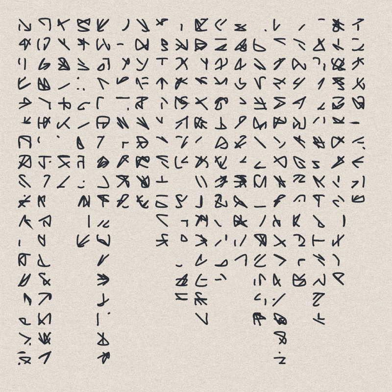 Asemic writing #15 static token preview