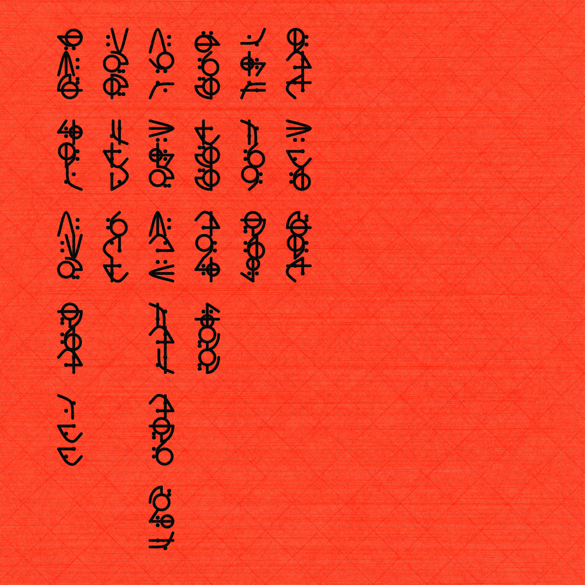 Asemic Morphemes #7 static token preview