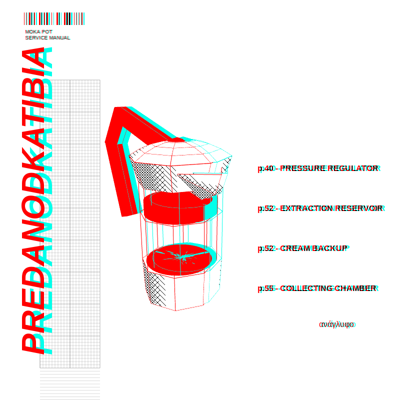 anaglyphic - Moka #1 static token preview
