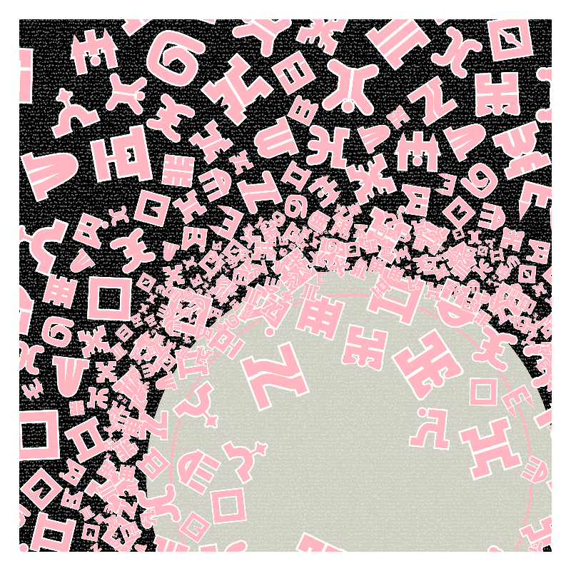 CHAOS AND COSMOS - Cosmology of oneself v2 #21 static token preview