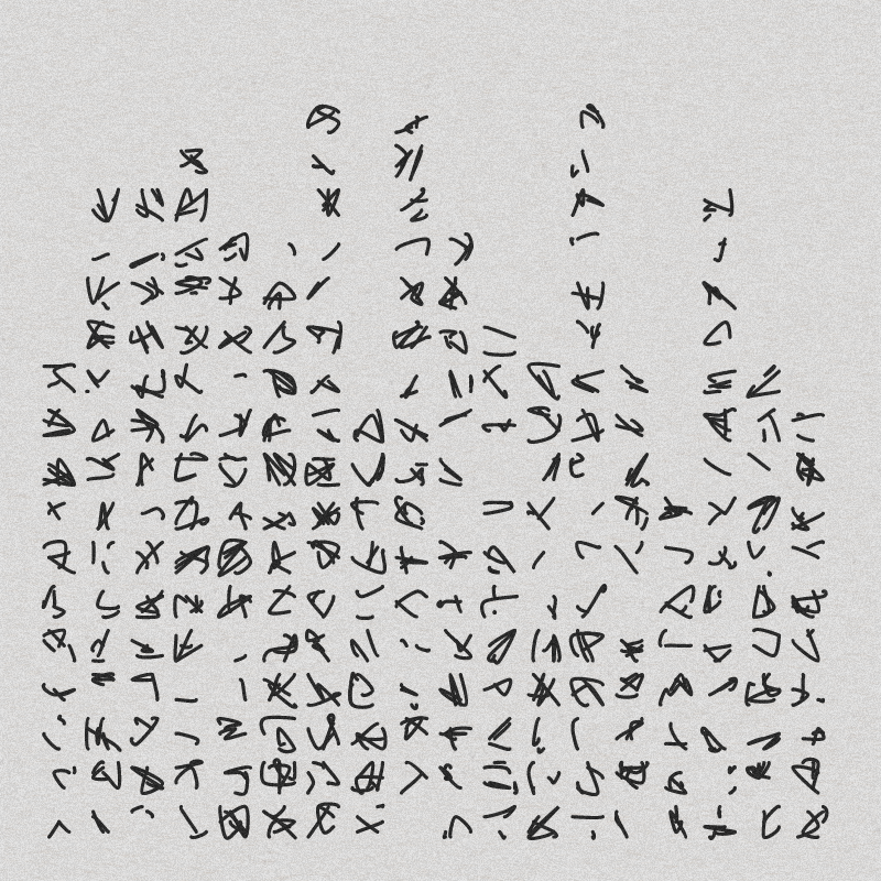 Asemic writing #7 static token preview