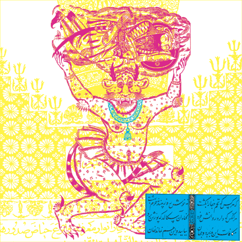 Pink Demon - Rostam #2 static token preview