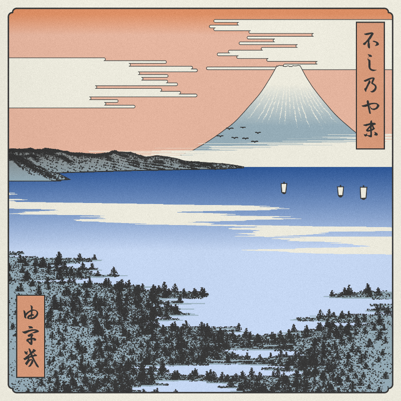 ukiyo-e seascape #23 static token preview