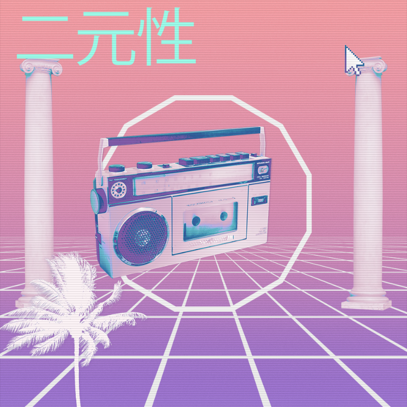 V A P O R W A V E DREAM GENERATOR #24 static token preview