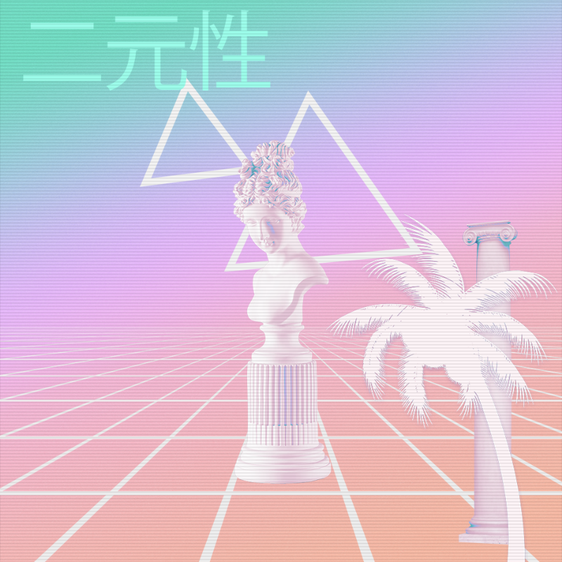 V A P O R W A V E DREAM GENERATOR #9 static token preview
